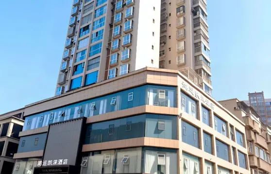 巴中鴻運凱淶酒店