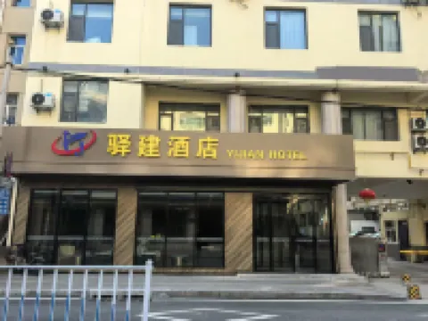 Yan'an Yijian Hotel Hotels in Ansai District