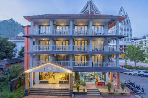 西雙版納景洪沐溪源客棧（告莊西雙景星光夜市店）