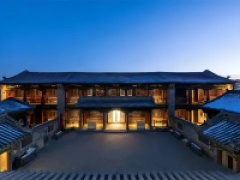 No. 24 Gulou East Street Courtyard Hotels near Nine-Dragon Wall