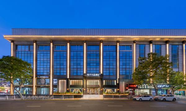 Crystal Orange Yantai Binhai Square