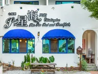 Xinhaiminsu Hotel dekat Jembatan Cihmu