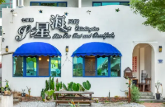 Xinhaiminsu Hotels in 