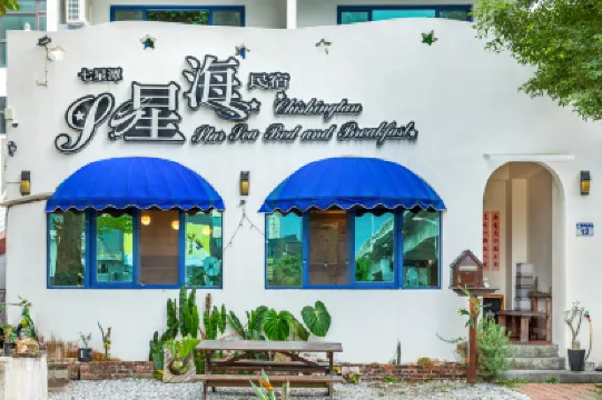 Xinhaiminsu Hotels in 