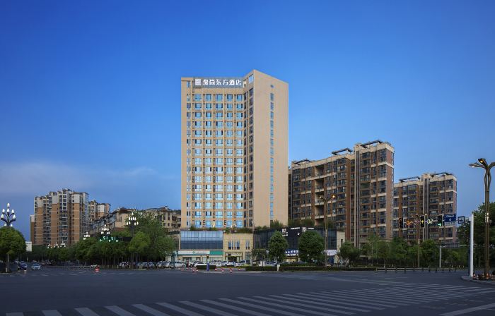 Yishang Oriental Hotel （Gardening Mountain Science and Technology Park)