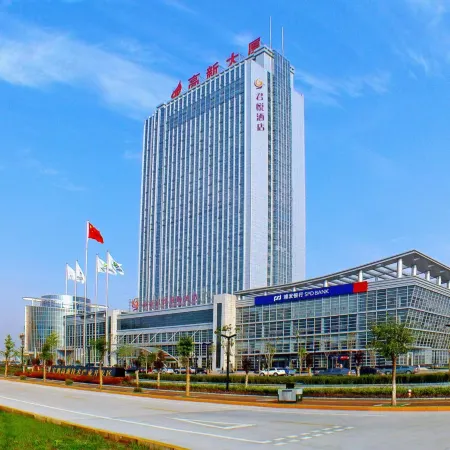 Gaoxin Joy International Hotel