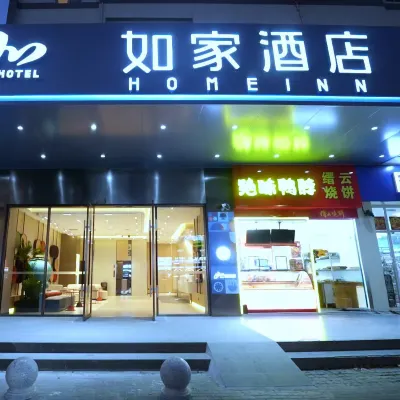 如家·neo（上海國際旅遊度假區秀沿路地鐵站店） 鄰近秀沿路的酒店