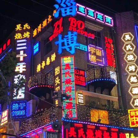 LANGZHI HOTEL