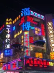 LANGZHI HOTEL