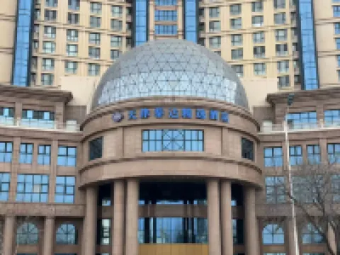 โรงแรมคอลเลกชันเทด้า เทียนจิน โรงแรมใกล้มหาวิทยาลัยนานไก