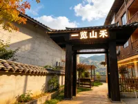 룽지 테라스 워크 윤주 인텔리전트 파노라마 호텔(첸청 티안티 전망대 지점)