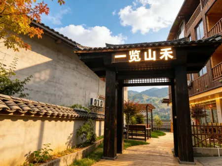 Longji terrace walk Yunju intelligent panoramic Hotel(Qianceng Tianti Observatory Store)