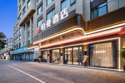 Boman Hotel (Changde Da Xiaohe Street Branch, Changde University of Arts and Sciences) โรงแรมในฉางเต๋อ
