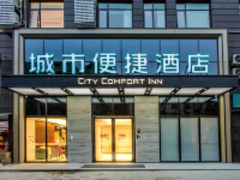 City Comfort Inn Hotel (Longzhou Zhongshan Park Zhonghua City) Hotels in Longzhou