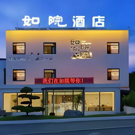 Ruyuan Homestay (Dalian Sports Center Branch)