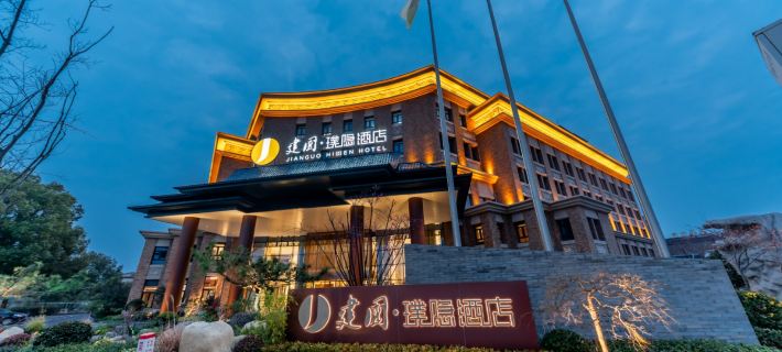 Jianguo HIDDEN Hotel (Nanjing Tangshan Subway Station) Nankin otelleri