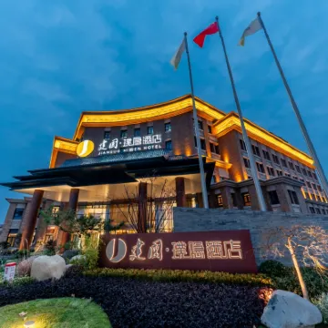 建國·璞隱飯店（南京湯山地鐵站店） 古泉附近的飯店