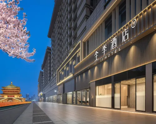 全季飯店（西安鐘樓地鐵站店） 人民大廈附近的飯店
