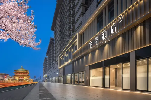 全季酒店（西安鐘樓地鐵站店）