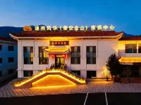 Tai'an General Fenghua Resort Center (Tianwai Village Red Gate Scenic Area) Hotels near Pu Zhao Temple