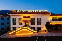 Tai'an General Fenghua Resort Center (Tianwai Village Red Gate Scenic Area) - New