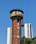 Yiwu Tianxing Fashion Hotel - Romantisk