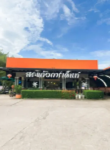 Sakaeogarden Hotel Hotels in 