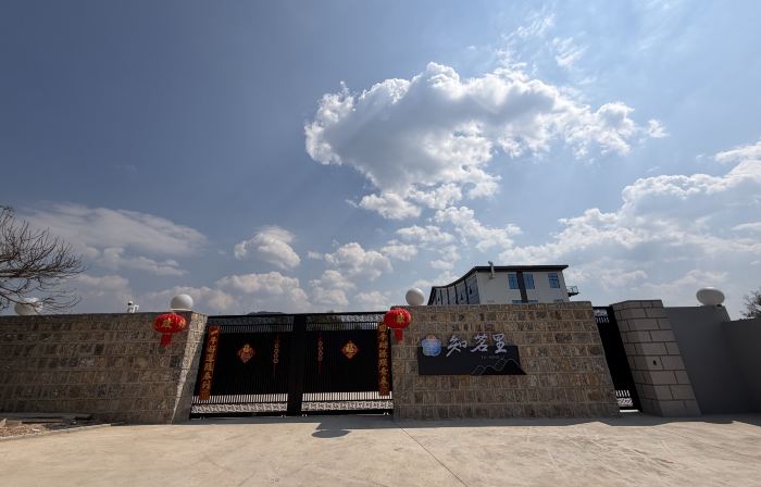 Zhimingli