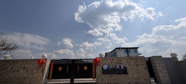 Zhimingli Hotels in Ning'er