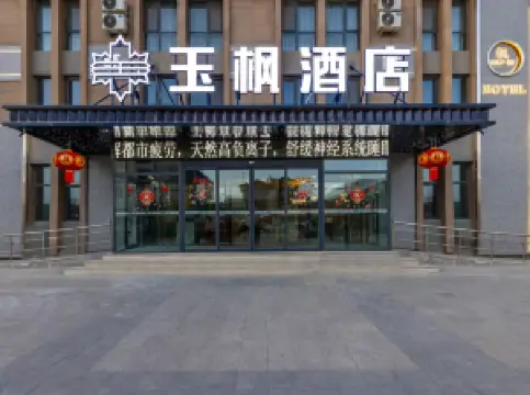 Yufeng Hotel