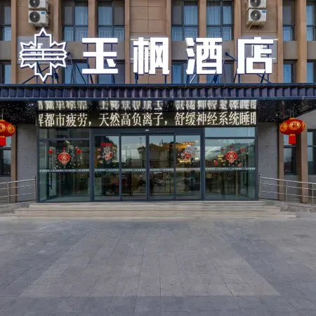 Yufeng Hotel