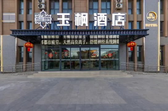Yufeng Hotel