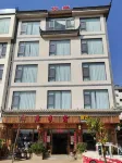 Fuxian Lake Yian Homestay