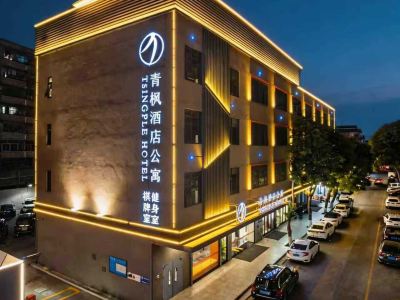 TSINGPLE HOTEL