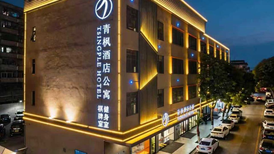 TSINGPLE HOTEL