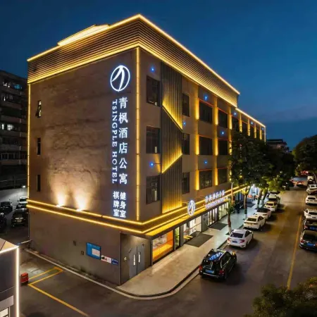 TSINGPLE HOTEL