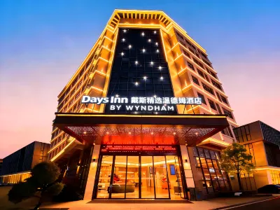 Days Inn Wyndham Guangzhou Baiyun International Airport T2 Terminal 広州のホテル