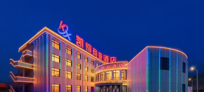 Kaixuan Business Hotel (Dalat Banner North Country Shopping Center Branch) Hotéis em Dalateqi