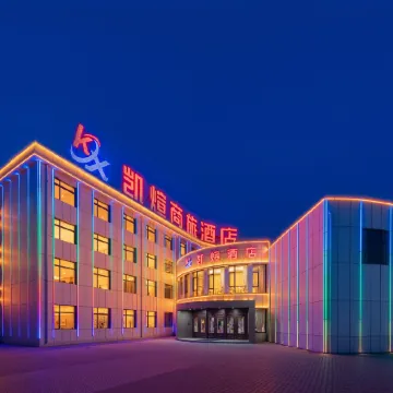 Kaixuan Business Hotel (Dalat Banner North Country Shopping Center Branch)