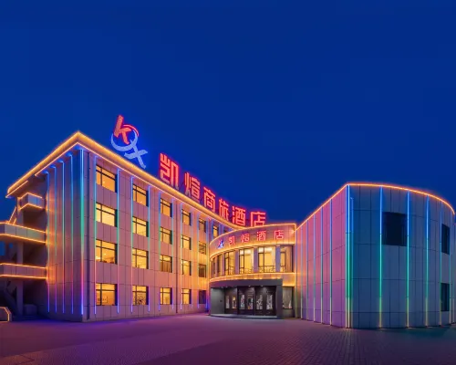 Kaixuan Business Hotel (Dalat Banner North Country Shopping Center Branch) Hotels in Dalad Banner