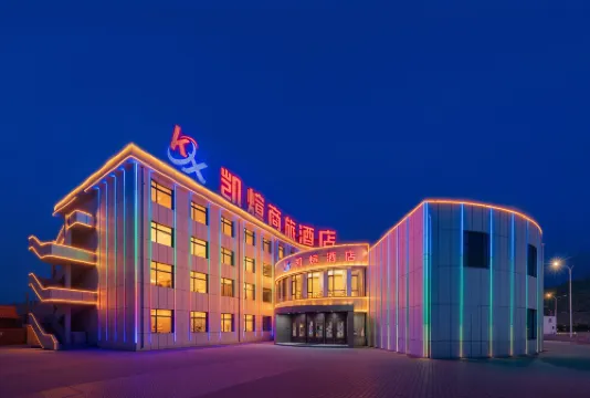 Kaixuan Business Hotel (Dalat Banner North Country Shopping Center Branch)