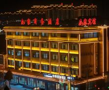 Home Inn Huaying Hotel (Yingxian Muta Shop)