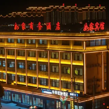 Home Inn Huaying Hotel (Yingxian Muta Shop)