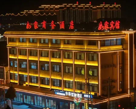 Home Inn Huaying Hotel (Yingxian Muta Shop) Hotels in Ying County