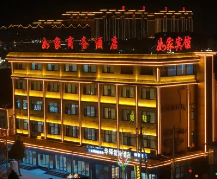 Home Inn Huaying Hotel (Yingxian Muta Shop) Hotels in Ying County
