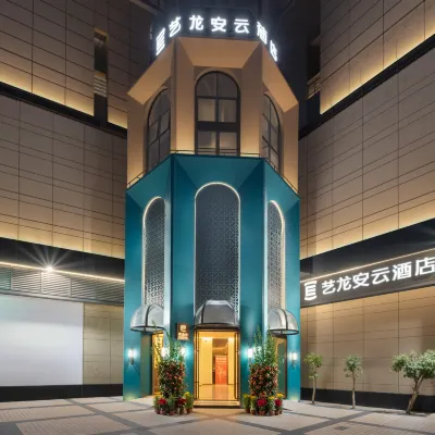 Yilong Anyun Hotel (Guangzhou Yongqing Fang Chen Clan Academy Subway Station Branch Hotels near Longjin West Road
