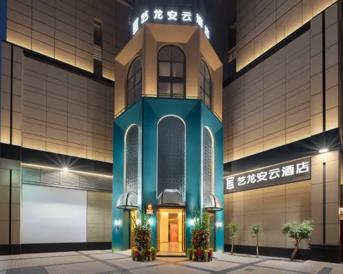 Yilong Anyun Hotel (Guangzhou Yongqing Fang Chen Clan Academy Subway Station Branch Hotels in Гуанчжоу