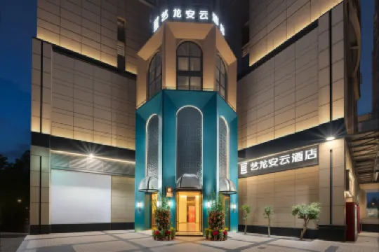 Yilong Anyun Hotel (Guangzhou Yongqing Fang Chen Clan Academy Subway Station Branch 荔湾周辺のホテル