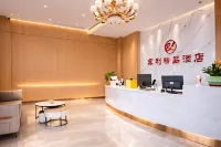 賓利酒店(億聯國際商貿城店) - 新