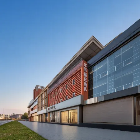 Home Inn Huayi Select Hotel (Tangshan Open University Yuanyangcheng)